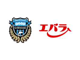 Puma 川崎フロンターレ ピステ 3XL スポンサーロゴ 3/18 新商品のお知らせ | KAWASAKI FRONTALE