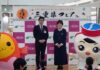 石河康明支社長㊧と廣田恵子副知事
