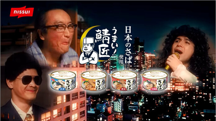 SuiSuiオープン うまい！鯖匠（さばしょう）CM「開けやすい缶詰のふた篇」 日本水産 クリスタルキング 大都会