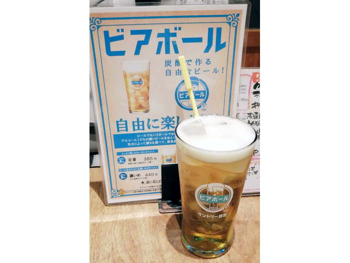 炭酸割りで飲むビール「ビアボール」拡大中 新たな文化創造目指す