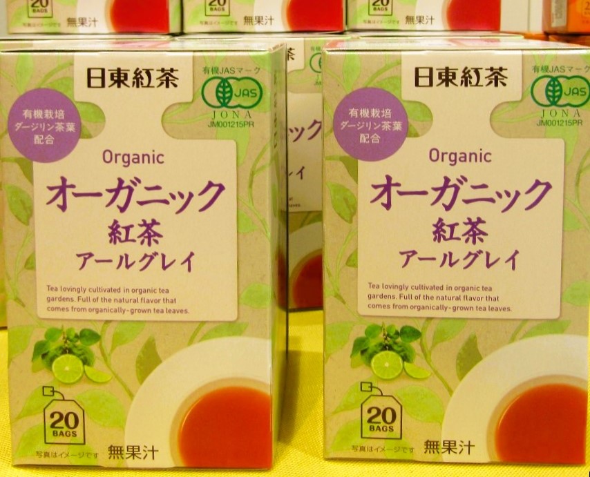 日東紅茶★オーガニック紅茶ダージリン(20P)×4箱分