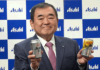 「価値創出で日本を元気に」。意気込む塩澤賢一社長（アサヒビール）