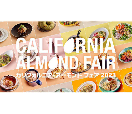 一挙123メニューが登場！カリフォルニア・アーモンド フェア 東京・関西・福岡の41店で