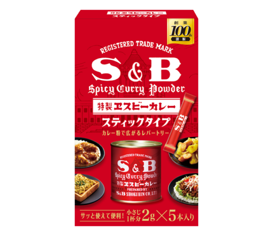 「カレー粉スティック」（エスビー食品）