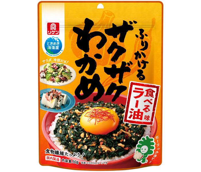 理研ビタミン 「ふりかけるザクザクわかめ」など5品を発売