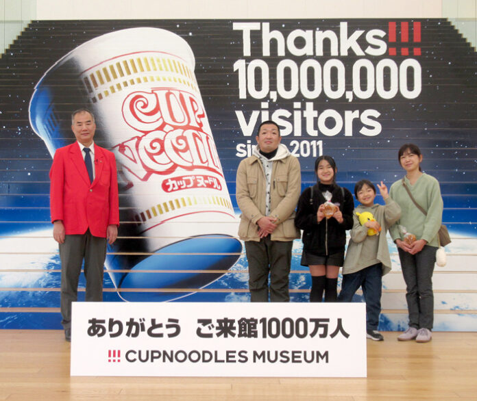 野口聡一名誉館長（カップヌードルミュージアム 横浜）と1千万人目の飯島さん家族