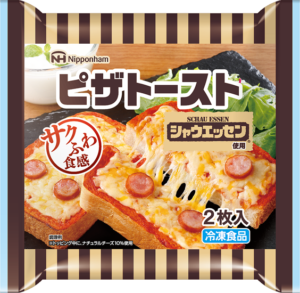 「シャウエッセン使用　ピザトースト」（日本ハム冷凍食品）