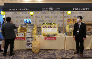 缶つま×レモンサワー企画（国分中部「2023年春夏商品展示会」）