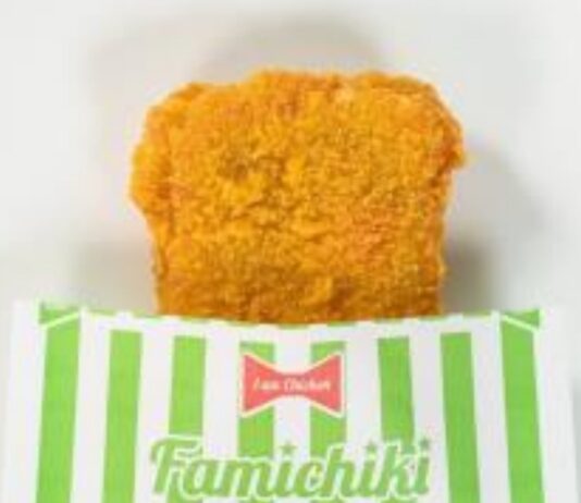 「ファミチキ（サワークリーム＆オニオン味）」