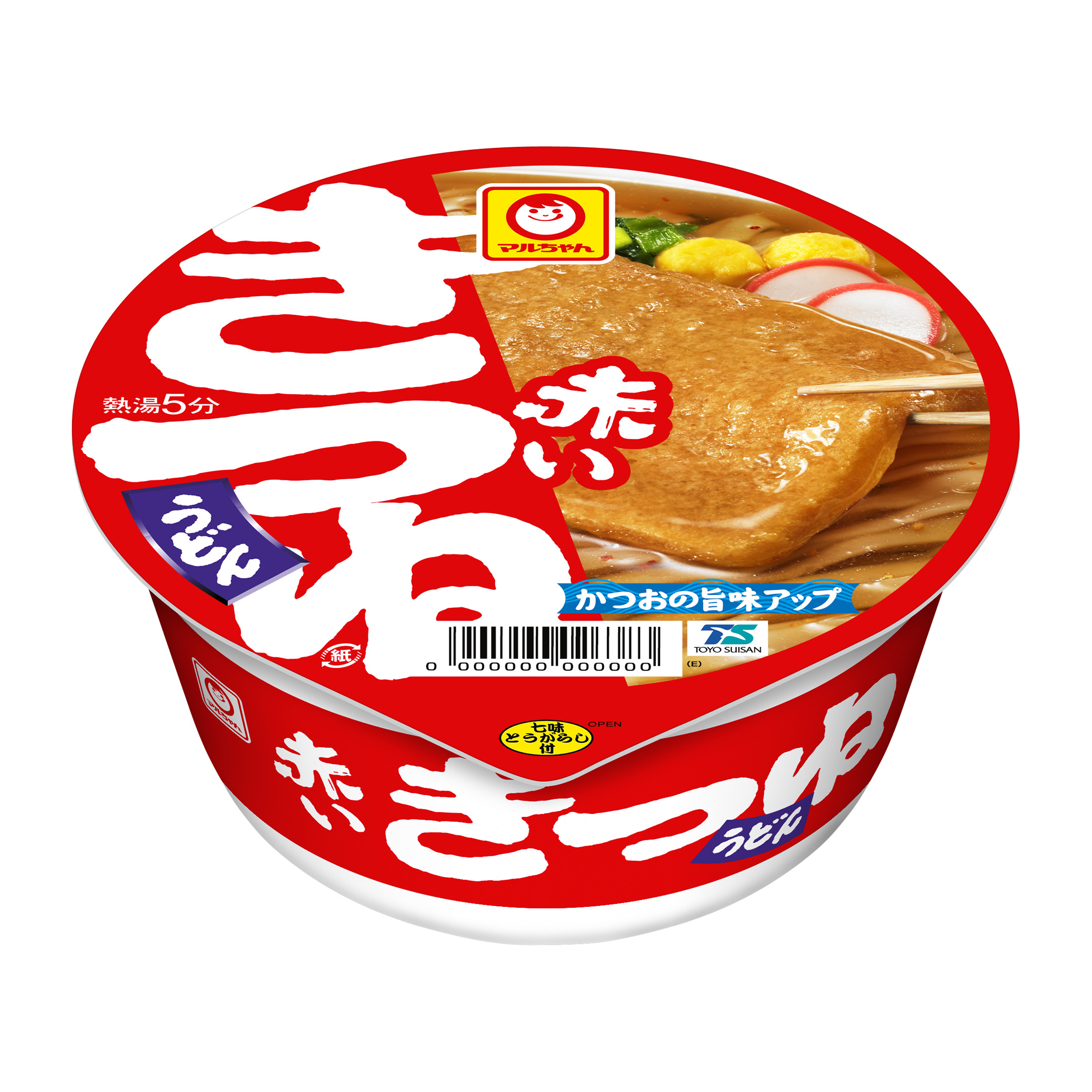 マルちゃん 日清食品 サッポロ一番 ヒガシフーズ カップ麺 ミニサイズ