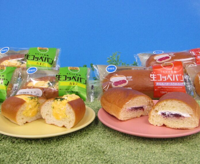 左から「生コッペパン」の「たまご」（税込138円）と「あん＆バター入りホイップ」（同）