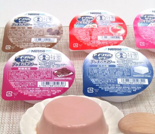 「アイソカル ゼリー ハイカロリー」