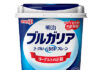 刷新した「ブルガリアヨーグルト」（明治）