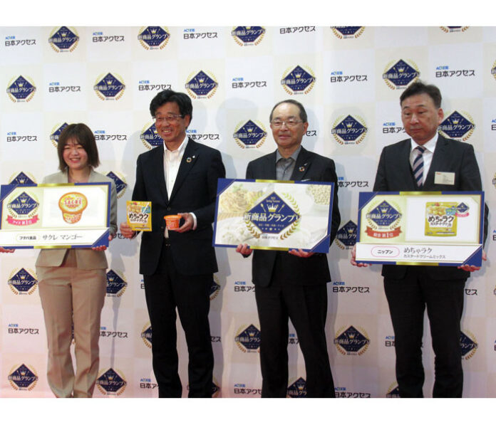 グランプリ受賞のニップン、フタバ食品の担当者と、日本アクセス佐々木淳一社長（中央右）、服部真也副社長（中央左）