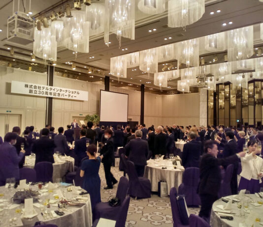 デルタインターナショナル 創立30周年記念し式典 社員が「自創」する組織へ