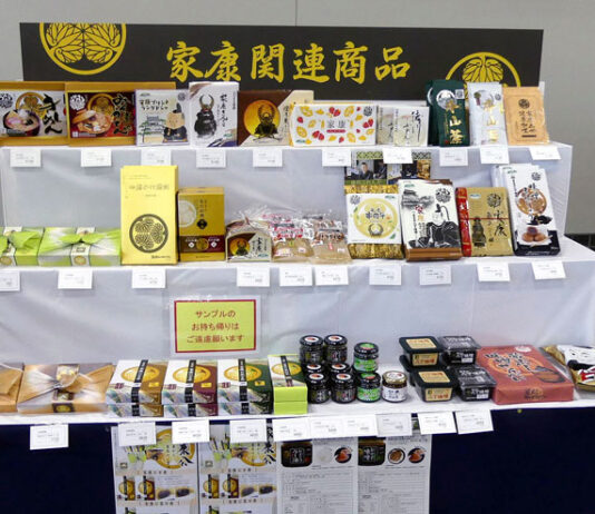 中部メイカン春季展示会 話題の「家康関連商品」や「昆虫食」も