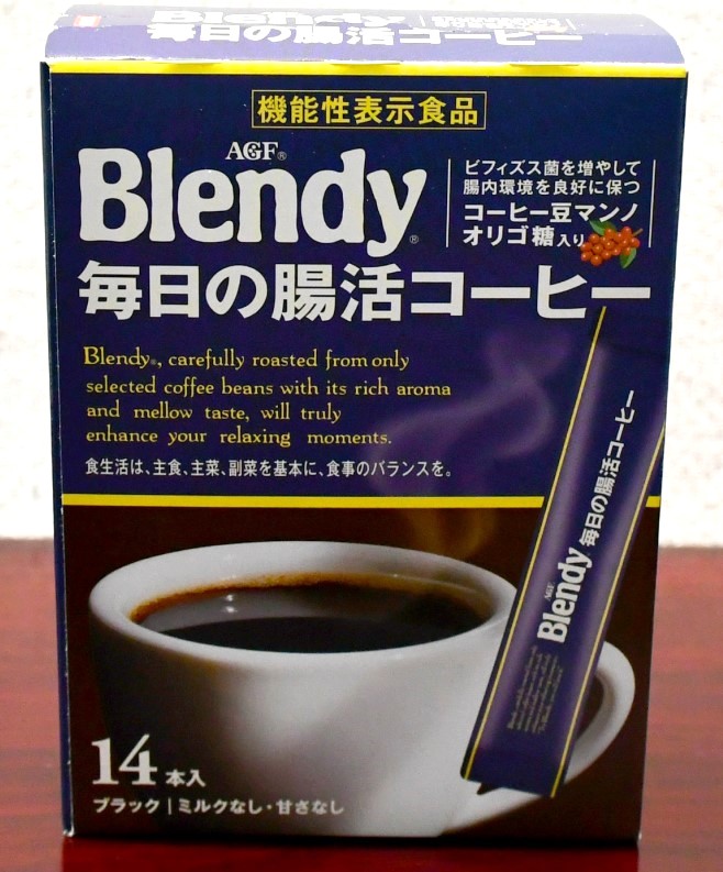 「ブレンディ」スティックブラック毎日の腸活コーヒー