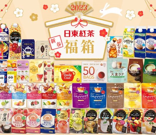 新春福袋