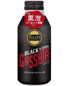 「TULLY’S COFFEE BLACK&SODA GASSATA（ガッサータ）」（370mlボトル缶） - 食品新聞 WEB版（食品新聞社）