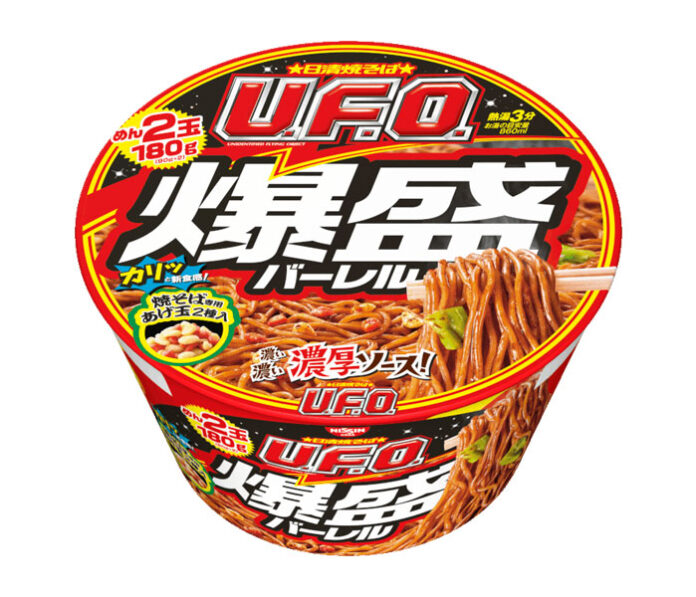 今度の「U.F.O.」は爆盛！ 麺2玉、969kcalの史上最大ボリューム 日清食品