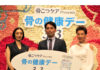左から草刈民代さん、岩崎琢也部長（アサヒグループ食品）、前田美波里さん。4000本のカーネーションで作られたフラワーアートをバックに