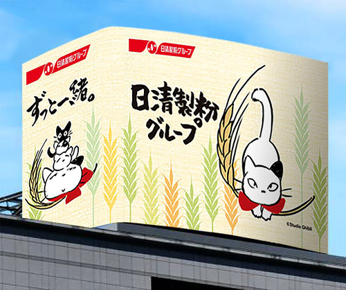 リニューアルした広告看板（正面と側面から） ©Studio Ghibli