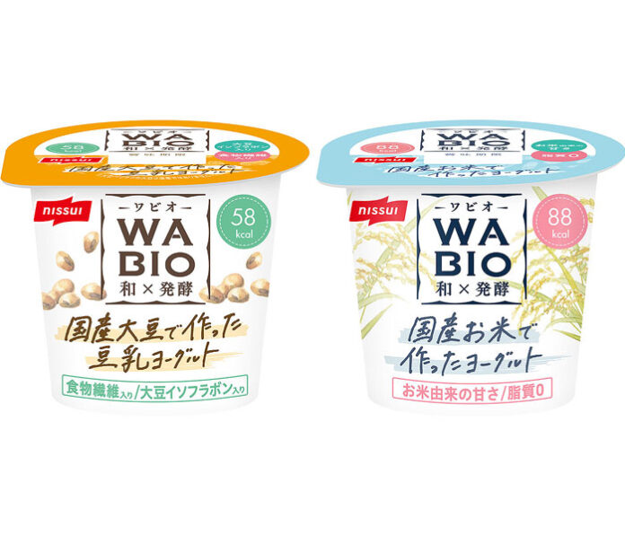 「WABIO国産大豆で作った豆乳ヨーグルト」「同 国産お米で作ったヨーグルト」（ニッスイ）