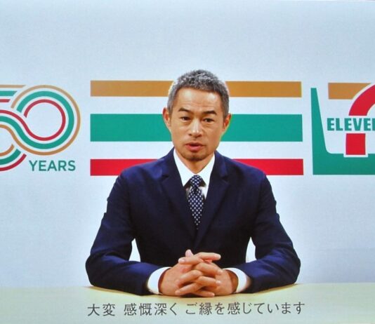 ビデオメッセージを寄せるイチローさん
