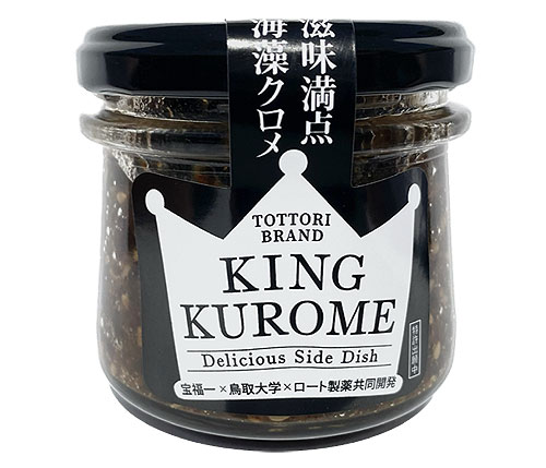 「KING KUROME」（宝福一×鳥取大学×ロート製薬）