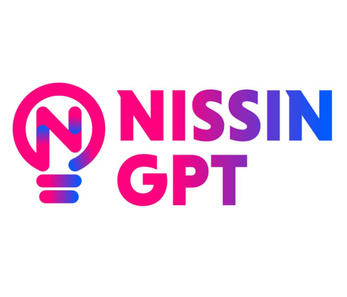 日清食品グループ 対話型AI「NISSIN-GPT」 独自開発、生産性向上し創造的な活動を強化