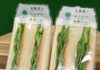 具材もUPした「シャキシャキレタスサンド」