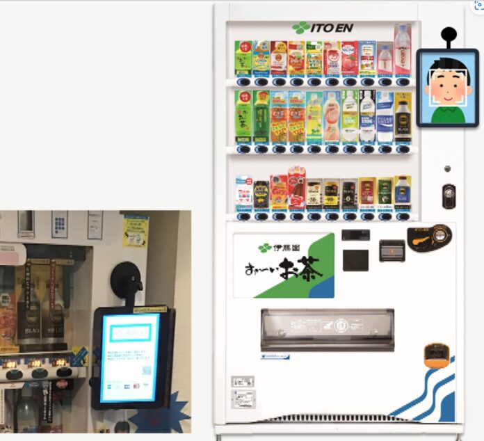 「顔認証決済サービス」を導入した飲料自販機のイメージ