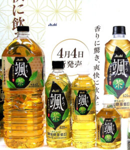 アサヒ飲料の緑茶飲料・新ブランド「颯（そう）」