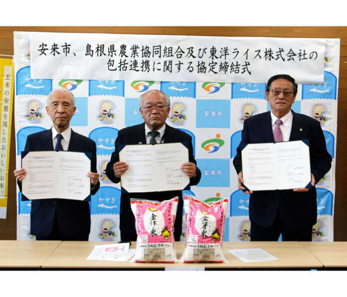 （左から）雜賀慶二社長（東洋ライス）、石川寿樹代表理事組合長（JAしまね）、田中武夫市長（安来市）