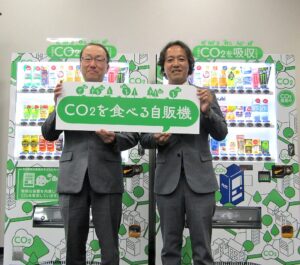 左から9日発表したアサヒ飲料の米女太一社長と相田幸明CSV推進部長