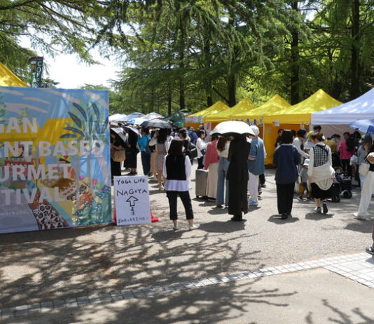 名古屋で「ヴィーガングルメまつり」 100％植物性のグルメフェス 物販コーナーやキッチンカーも