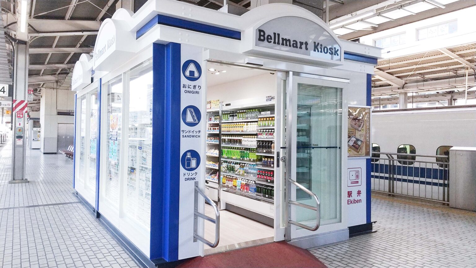 エキナカの買物をワンストップで キヨスクとJRCPが10月合併 JR東海、流通事業を再編 | 食品新聞 WEB版(食品新聞社)