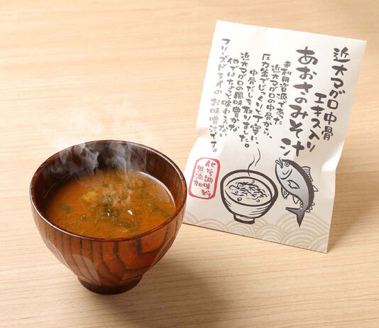 近大マグロ中骨エキス入りあおさのみそ汁（アーマリン近大×近畿大学）