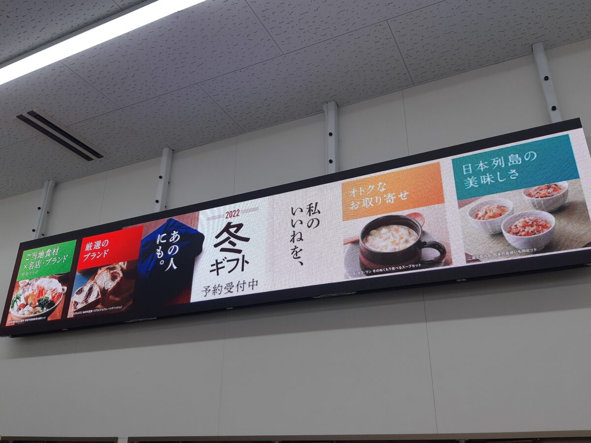 メディア