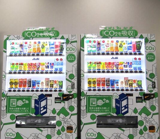 「CO2を食べる自販機」