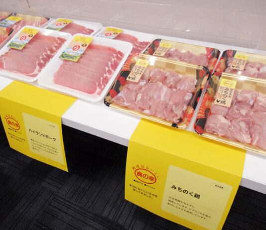 新PB「食の幸」の畜産品（西友）