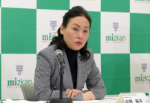 ミツカングループ 23年度は基盤構築 次期中計の実行に向け 決算会見で中埜裕子社長(Mizkan Holdings)