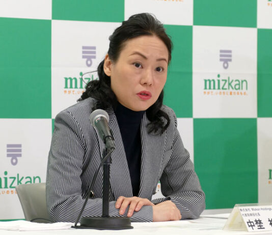 決算会見で中埜裕子社長（Mizkan Holdings）