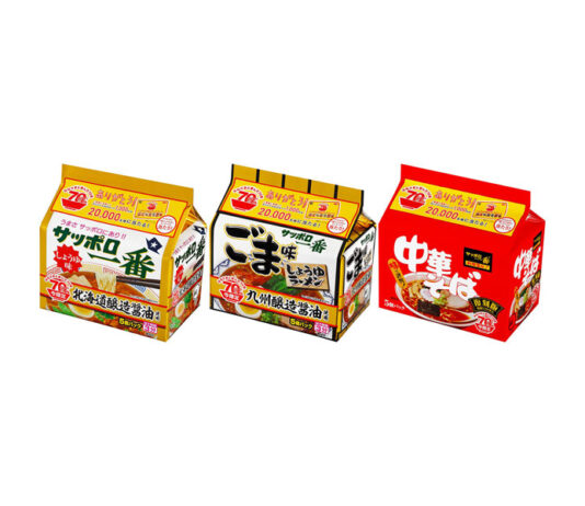 限定発売の「サッポロ一番」（サンヨー食品）