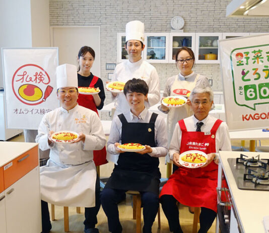 「オムライス検定」の受講者ら（カゴメ）