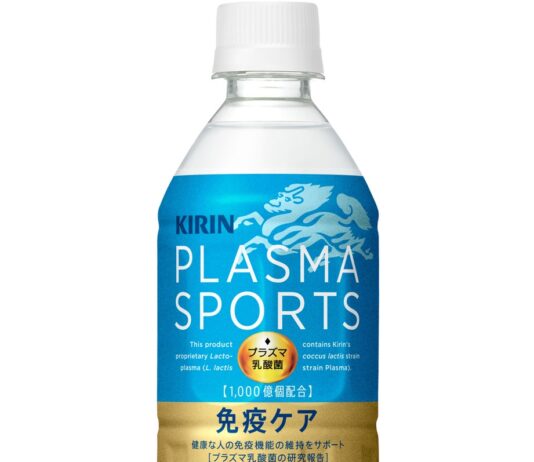 「プラズマスポーツ」