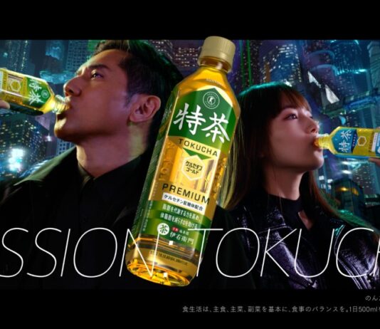 本木雅弘さんと新キャストの川口春奈さんを起用した新TVCM「ミッション：体脂肪を減らせ。」篇