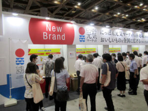 先週開催された「三井食品フードショー」 - 食品新聞 WEB版（食品新聞社）