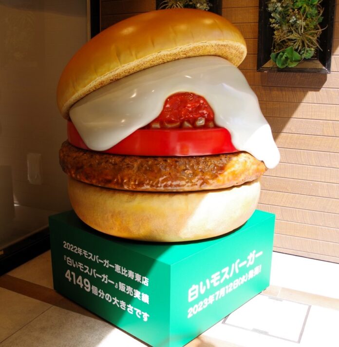モスバーガー恵比寿東店に出現した“巨大白モス”