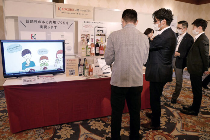 日本ワインの販促企画を提案（国分西日本 近畿エリア秋季展示商談会）